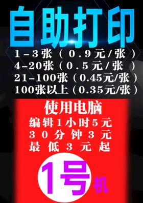 编号：23154009271433515124【酷图网】源文件下载-自助打印