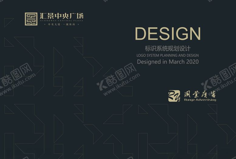 编号：30801010010908488839【酷图网】源文件下载-封面