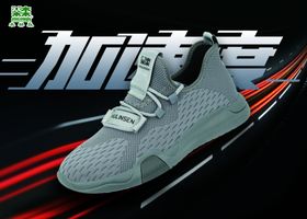 木林森便携机