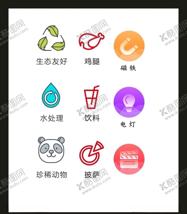 编号：76414709132138393097【酷图网】源文件下载-LOGO标识VI