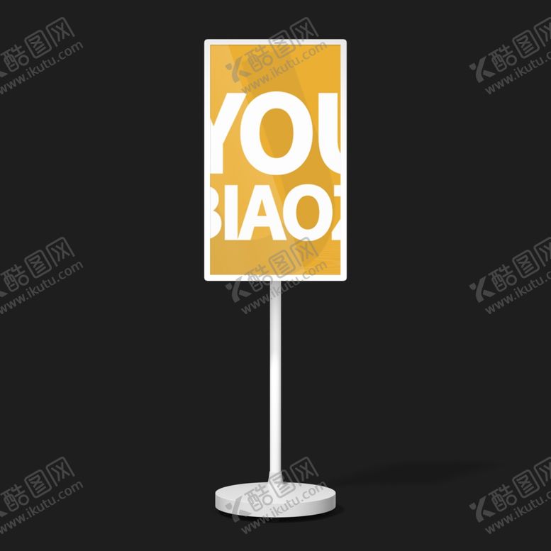 编号：82555302070525065698【酷图网】源文件下载-广告牌样机