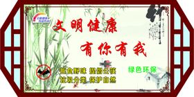 提倡公筷