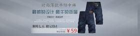 时尚潮流皮衣打折爆款促销图