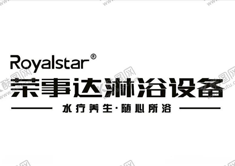 编号：84431802181008565204【酷图网】源文件下载-荣事达LOGO