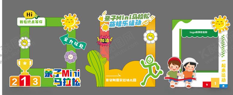 编号：96685009221828062849【酷图网】源文件下载-拍照框