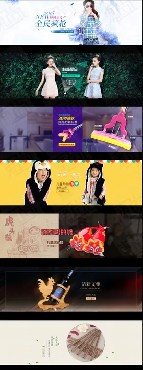 banner列表