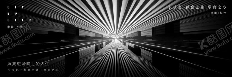 编号：26366809150915395158【酷图网】源文件下载-黑色低奢奢华光提案