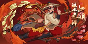 美食插画火锅文化复古