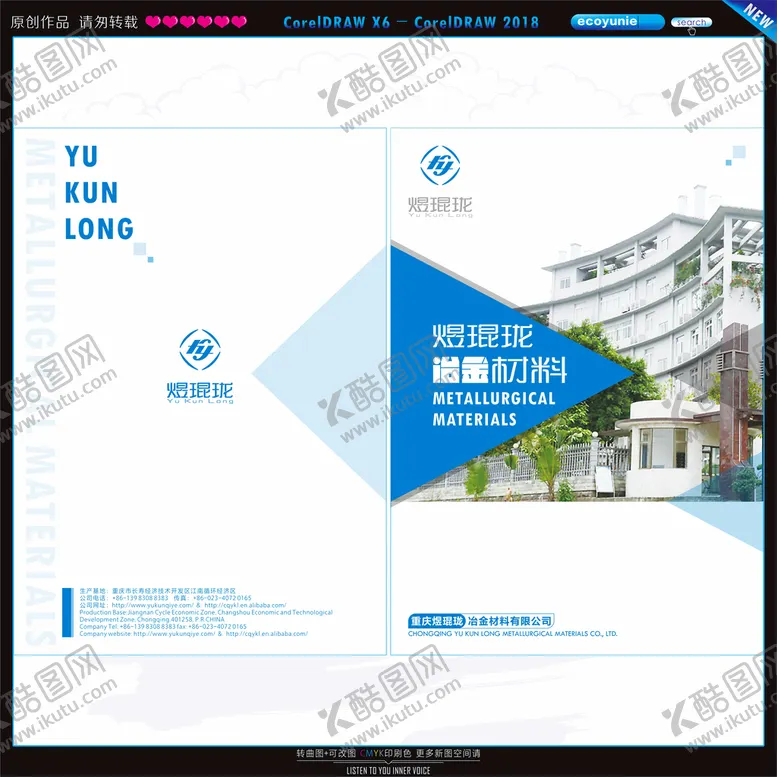 编号：35278010250246314631【酷图网】源文件下载-图文封面