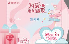 你好2月