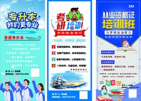 展架画面