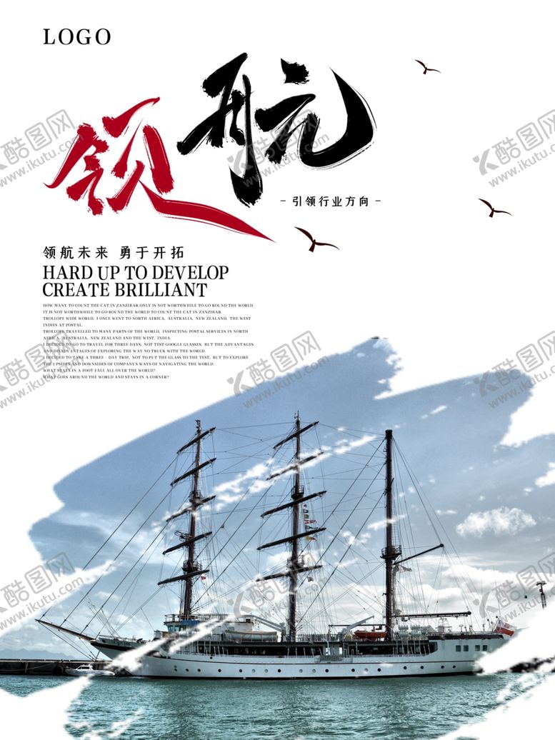编号：58662609101059568904【酷图网】源文件下载-企业文化