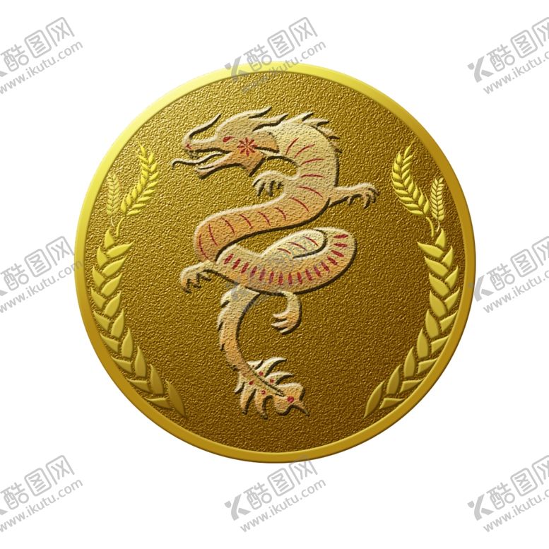 编号：89826802270724541791【酷图网】源文件下载-生肖金币金龙