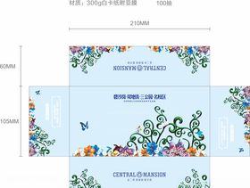 地产纸艺展活动海报