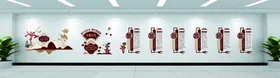 中医文化墙