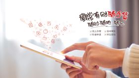 随手贷广告宣传海报展板