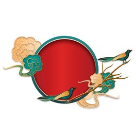 国潮边框图片喜庆喜庆古风古典案
