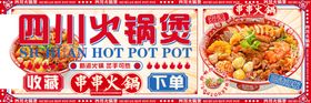 餐饮外卖平台美食