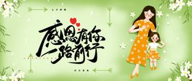 感恩海报感恩的心感恩素材季大回馈卡有你