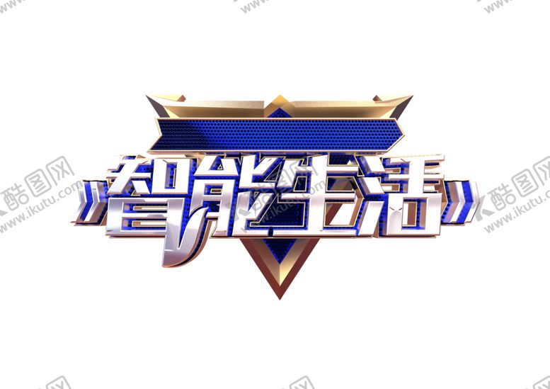 编号：53045009270910004229【酷图网】源文件下载-智能生活字体字形图标主题素材