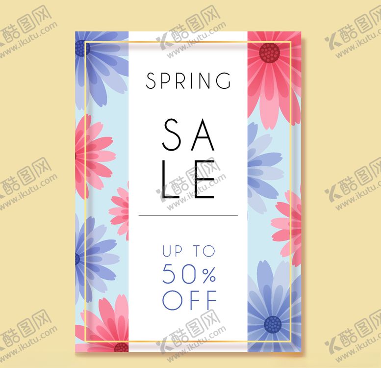 编号：23645810281848186805【酷图网】源文件下载-春季促销海报