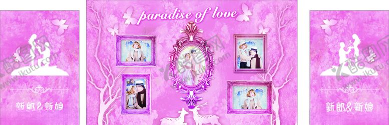 编号：27126610291912541057【酷图网】源文件下载-粉色背景