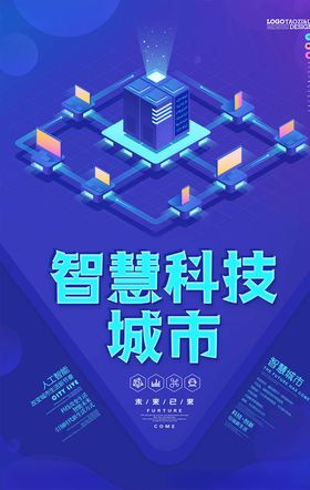 5G时代