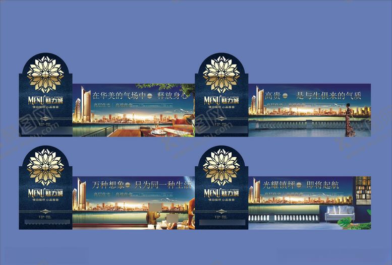 编号：11022011012059211788【酷图网】源文件下载-vi设计