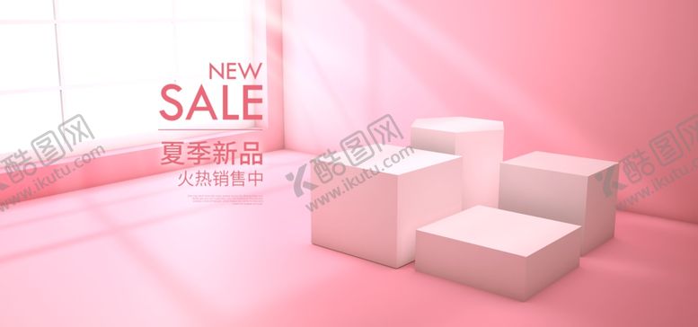 编号：50613307081438316896【酷图网】源文件下载-电商海报