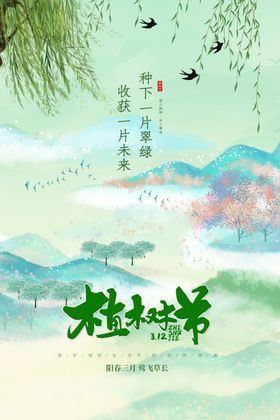 春日桂林山水意境图