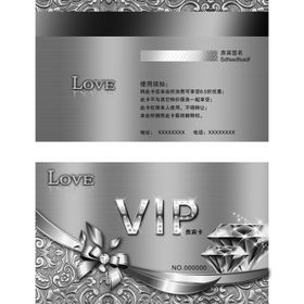 贵宾卡体验卡银卡名片