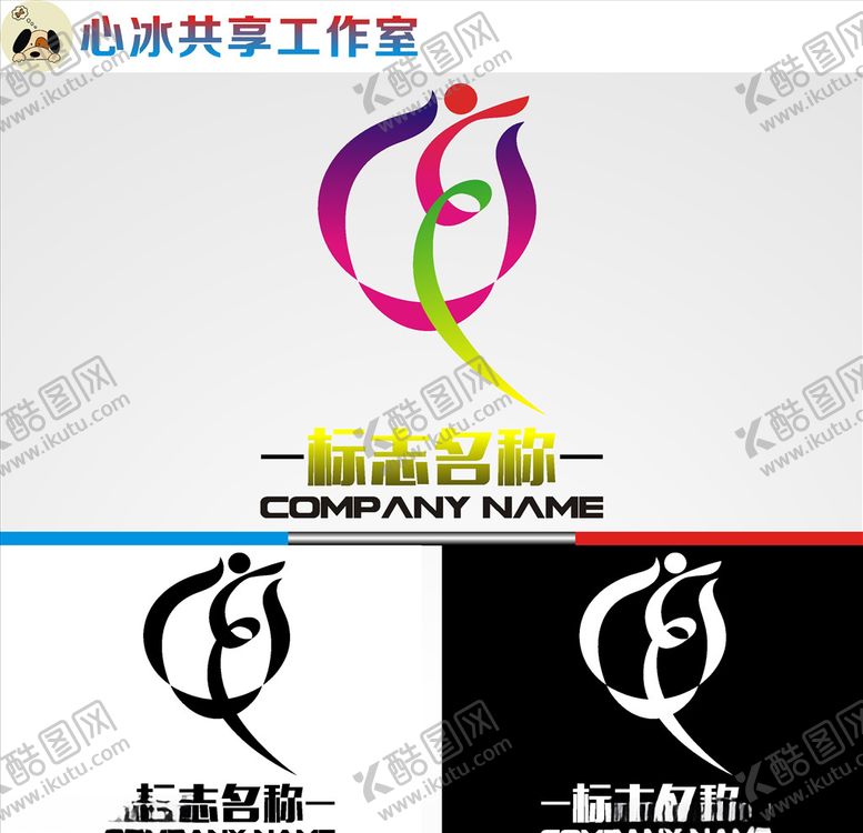 编号：63203607131437569411【酷图网】源文件下载-舞蹈logo