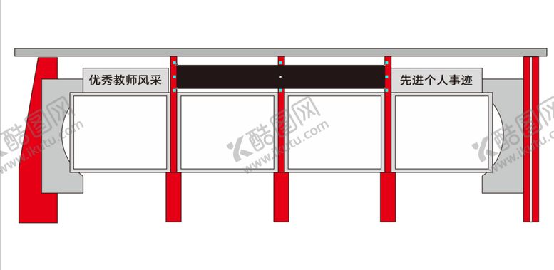 编号：81923901292321526436【酷图网】源文件下载-宣传栏