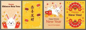 兔年喜庆贺卡设计素材