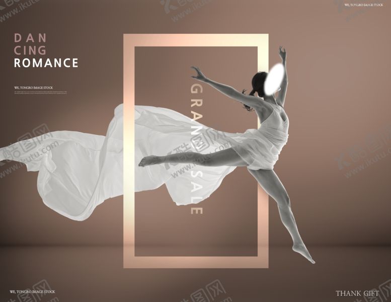 编号：67213409200704058672【酷图网】源文件下载-现代舞蹈海报
