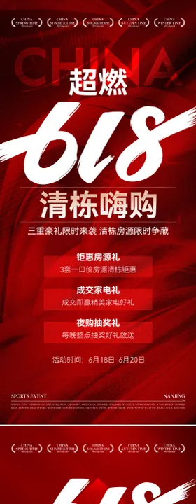 元宵节书法矢量红