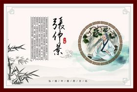 葡萄园围挡广告海报