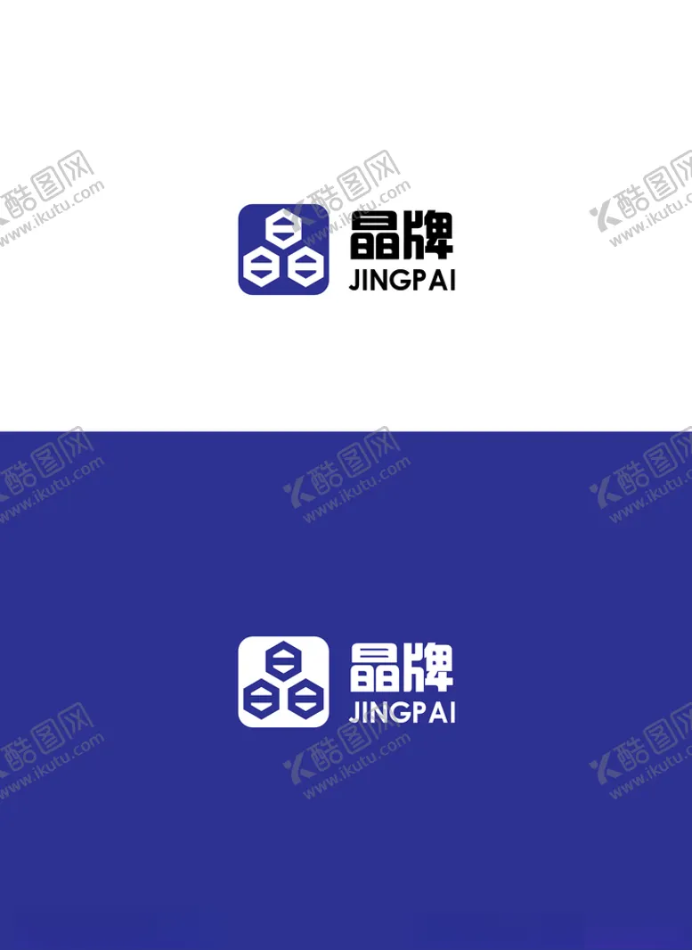 编号：77631506301031341556【酷图网】源文件下载-日用品行业标识设计