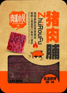 猪肉干