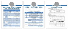 混凝土管片外观质量缺陷等级