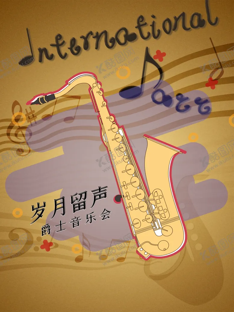 编号：55520410170828155279【酷图网】源文件下载-音乐