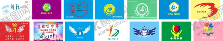 编号：62900001261852556557【酷图网】源文件下载-班旗