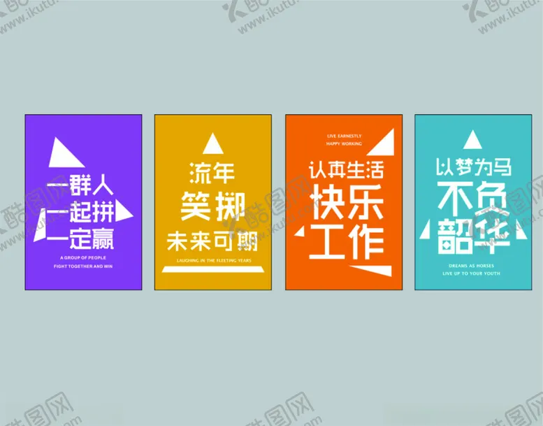 编号：84802012080650425557【酷图网】源文件下载-企业文化背景海报
