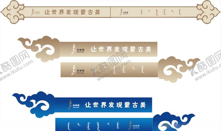 编号：20738310232317413676【酷图网】源文件下载-花纹