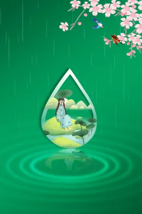 卡通背景手抄报学校文化墙国学素材文化素材