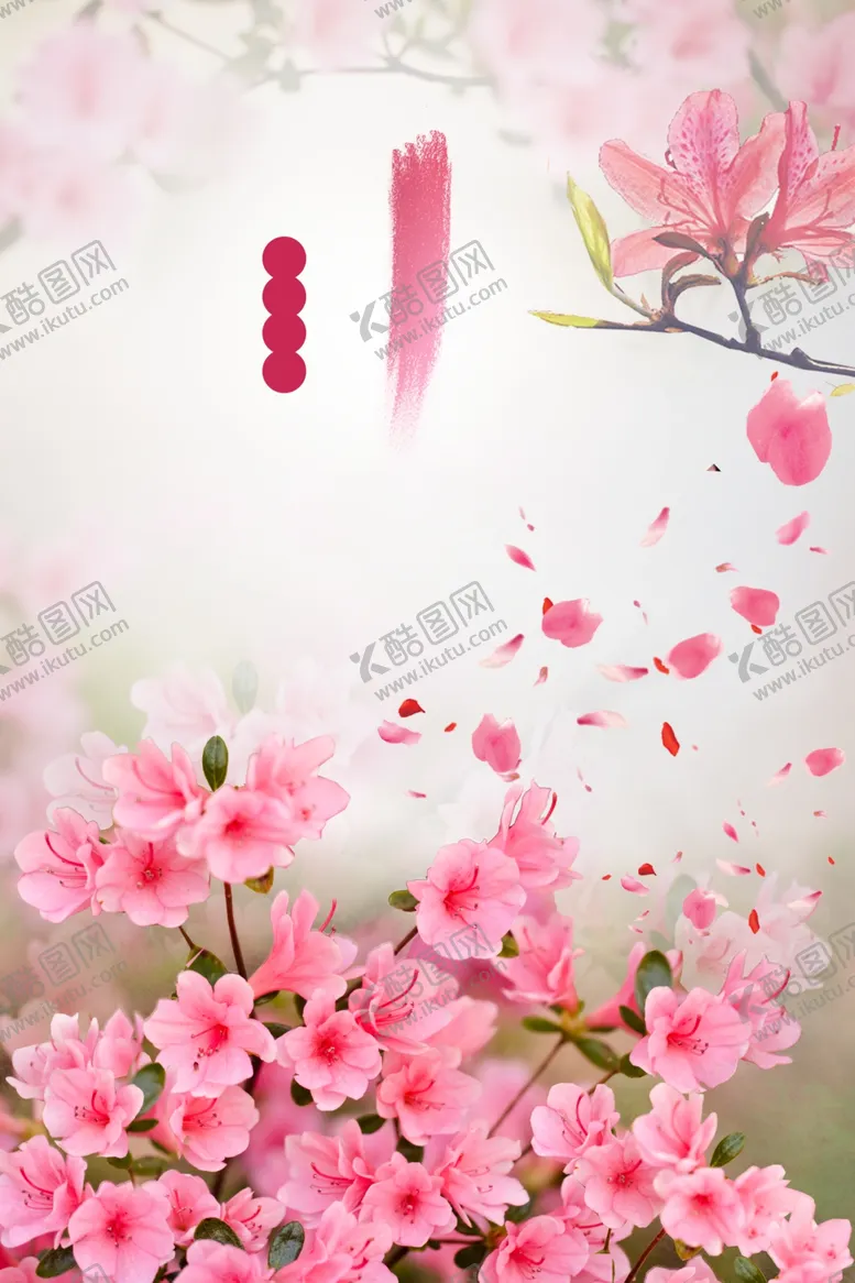编号：85008112010006126765【酷图网】源文件下载-鲜花背景