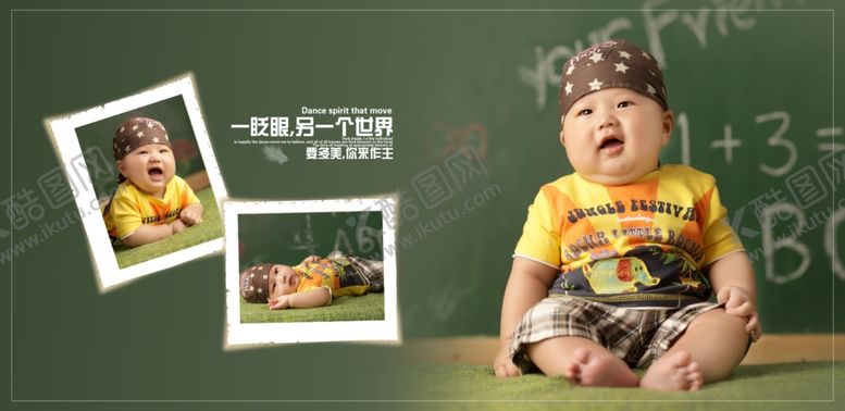 编号：64840805121519025493【酷图网】源文件下载-百天宝宝幼儿少儿纪念相册模板