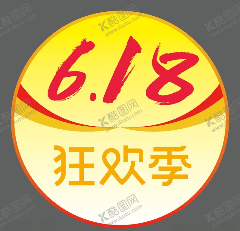 编号：35014410192207035256【酷图网】源文件下载-合影手举牌