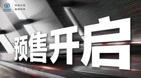 清新绿SUV开启超值预售