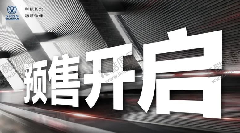 编号：90228707011625302806【酷图网】源文件下载-预售开启